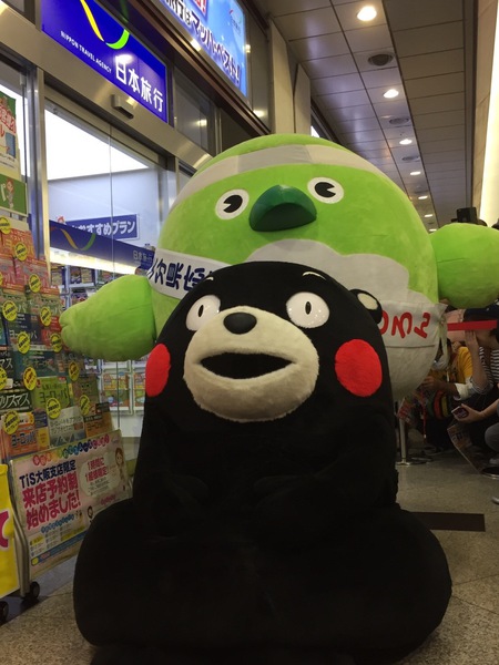 JR大阪駅日本旅行 012.JPG